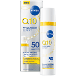 Nivea Q10 Κρέμα Προσώπου SPF50 40ml