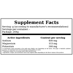 ON Ηλεκτρολύτες Forest Berries 264gr