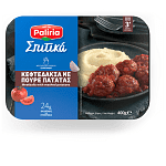Paliria Σπιτικά Κεφτδάκια Με Πουρέ Πατάτας 400gr
