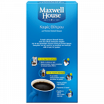Maxwell House Καφές Φίλτρου 225gr -1,00€