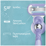 Gillette Venus Swirl Ανταλλακτικά Ξυραφάκια 3τεμ