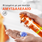 Gillette Fusion Gel Ξυρίσματος Hydra 200ml