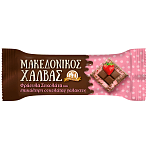 Μακεδονικός Χαλβάς Σοκολάτα Φράουλα & Επικ. Σοκολάτας 16x35gr
