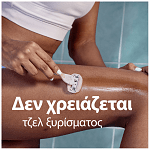 Gillette Venus Spa Breeze Μηχανή & 2 ανταλλακτικά