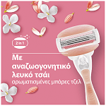 Gillette Venus Spa Breeze Μηχανή & 2 ανταλλακτικά
