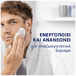 Gillette Series Αφρός Ξυρίσματος Revitalizing 250ml