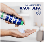 Gillette Series Aloe Vera Gel Ξυρίσματος Sensitive 75ml
