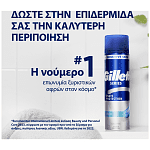 Gillette Series Sensitive Cool Gel Ξυρίσματος 200ml