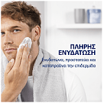 Gillette Series Αφρός Ξυρίσματος Conditioner 250ml