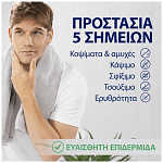 Gillette Series Aloe Vera Gel Ξυρίσματος Sensitive 75ml