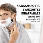 Gillette Gel Ξυρίσματος Regular 200ml