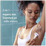 Gillette Venus Spa Breeze Μηχανή & 2 ανταλλακτικά