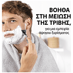 Gillette Classic Αφρός Ξυρίσματος Regular 250ml