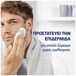 Gillette Series Aloe Vera Gel Ξυρίσματος Sensitive 75ml