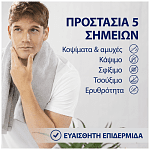 Gillette Series Sensitive Cool Gel Ξυρίσματος 200ml