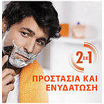 Gillette Fusion Gel Ξυρίσματος Hydra 200ml