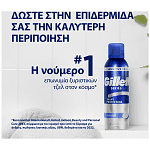 Gillette Series Αφρός Ξυρίσματος Conditioner 250ml