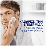 Gillette Series Gel Ξυρίσματος Cleansing Charcoal 200ml