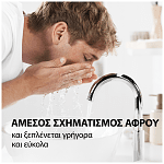 Gillette Series Αφρός Ξυρίσματος Sensitive 250ml