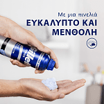 Gillette Series Gel Ξυρίσματος Cleansing Charcoal 200ml