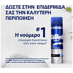 Gillette Series Gel Ξυρίσματος Cleansing Charcoal 200ml