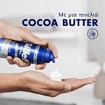 Gillette Series Αφρός Ξυρίσματος Conditioner 250ml