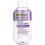 Garnier Naturals Ντεμακιγιάζ Ματιών 2 σε 1 125ml