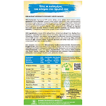 Βιολάντα Μπισκότα Breakfast Χωρίς Ζάχαρη 18gr