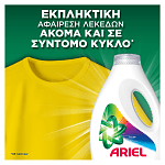 Ariel Απορρυπαντικό Πληντυρίου Pούχων Υγρό Color 44Mεζ