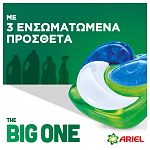 Ariel Big One Απορρυπαντικό Πλυντηρίου Ρούχων Κάψουλες Alpine 29μεζ