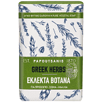Papoutsanis Αγνό Σαπούνι Εκλεκτά Βότανα 150gr