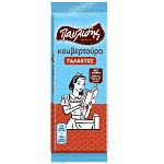 Παυλίδης Κουβερτούρα Γάλακτος 125gr