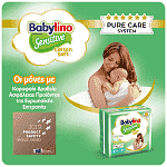 Babylino Sensitive Πάνες 56τεμ Νο3 Οικονομική Συσκευασία (4-9Kg)