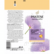 Pantene Κρέμα Μαλλιών Silk + Glowing 200ml