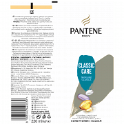 Pantene Κρέμα Μαλλιών Classic 220ml