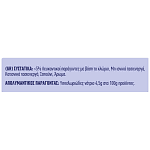 Klinex Ultra Χλωρίνη Regular 2x750ml Giga Pack