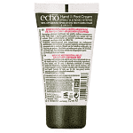 Echo Κρέμα Urea hand Foot 5% 75ml