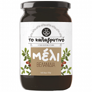 Το Καλαβρυτινό Μέλι Βελανιδιάς 920gr