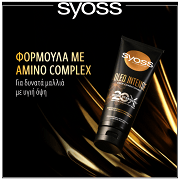 Syoss Conditioner Deep Oleo 250ml