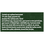Knorr Σπιτικός Ζωμός Λευκού Κρασιού 4x26gr