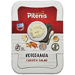 Πιτένης Κοτοσαλάτα 200gr