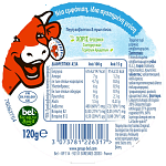 La Vache Qui Rit Original Light Τριγωνάκια 120gr