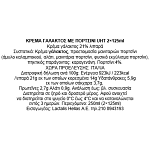 Parmalat Chef Κρέμα Porcini 2x125ml