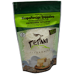 Γεράκι Κεφαλοτύρι Τρίμμα 200gr