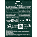 Starbucks Espresso Colombia Κάψουλες 18τεμ 94gr