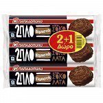 Παπαδοπούλου Μπισκότα 2πλογεμιστά Με Σοκολάτα 230gr (2+1 Δώρο)