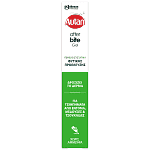 Autan Natural Afterbite Φυτικής Προέλευσης 20ml