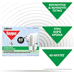 Baygon Υγρό Σετ 36ml 60 Νύχτες