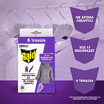Raid Gel Σκοροκτόνο Με Άρωμα Λεβάντας 6τεμ.