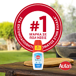 Autan Family Care Λοσιόν 2x100ml